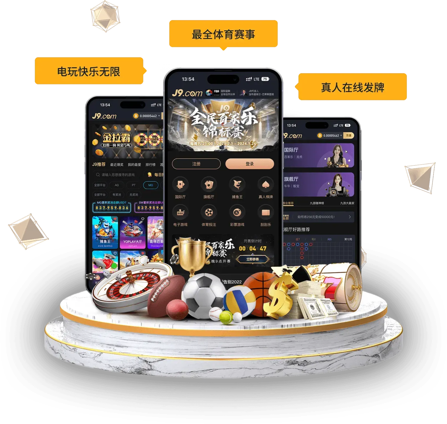 九游会APP服务视觉