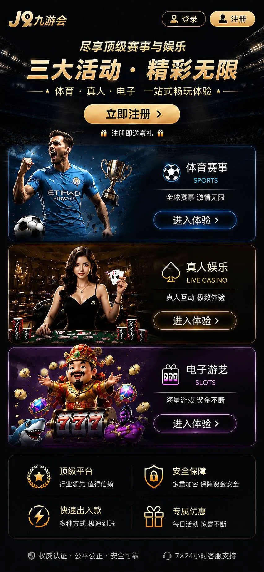 公告备忘专题视觉